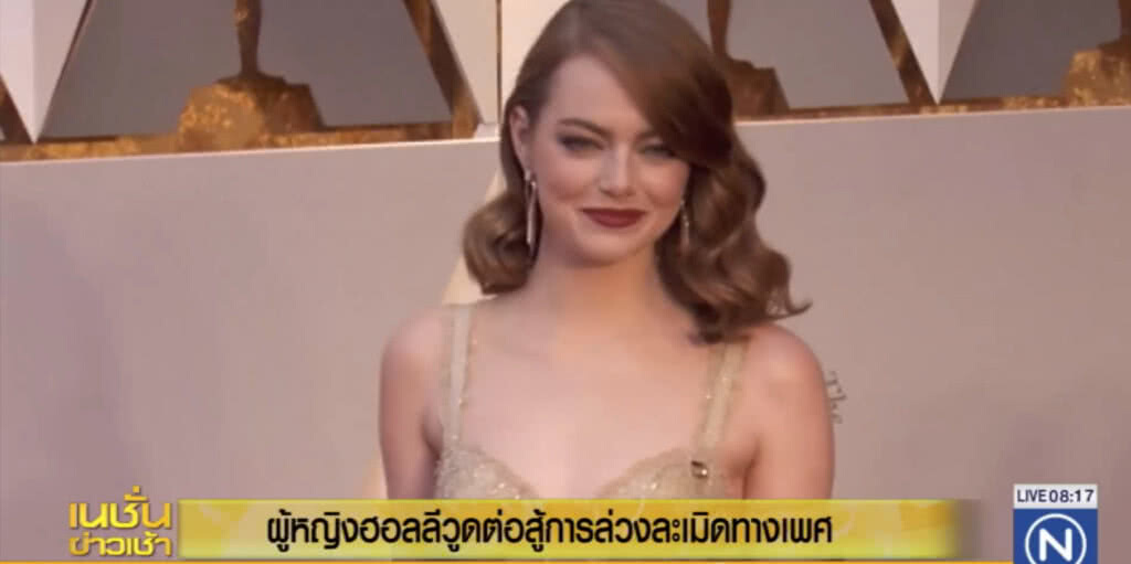 ไม่มีแผนรื้อทิ้ง โรงหนังสกาลา ไม่มีแผนรื้อทิ้ง โรงหนังสกาลา