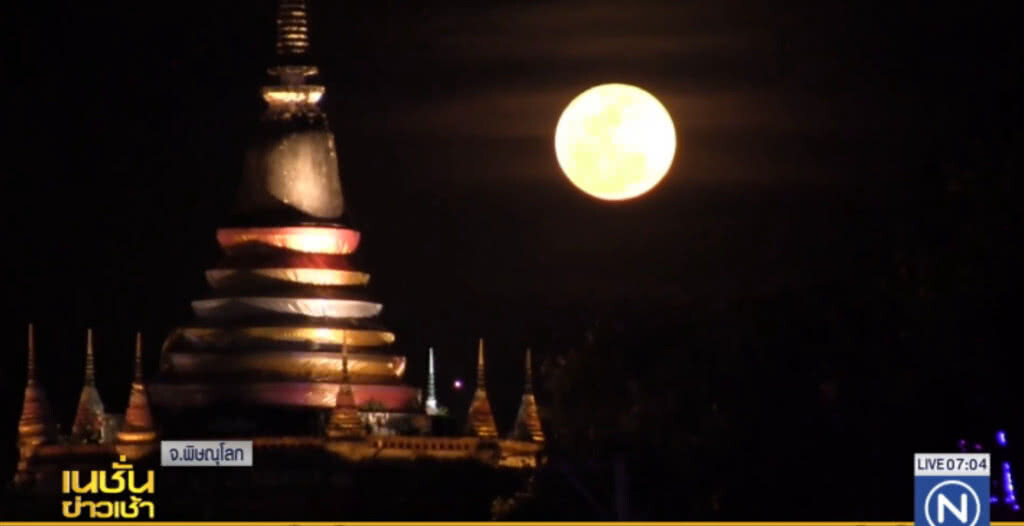 ประชาชนแห่ชม "ซุปเปอร์ฟูลมูน" ประชาชนแห่ชม "ซุปเปอร์ฟูลมูน"