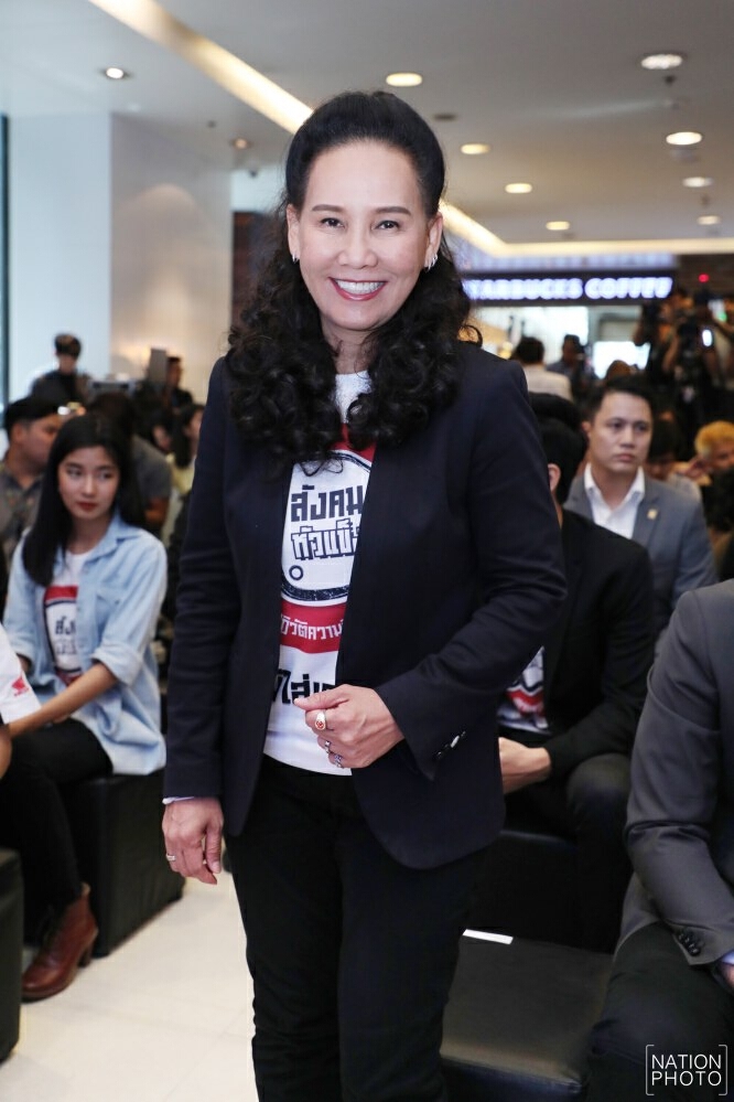 'ฉอด-เจ' ได้รับพระราชทานเครื่องราชอิสริยาภรณ์ฯ