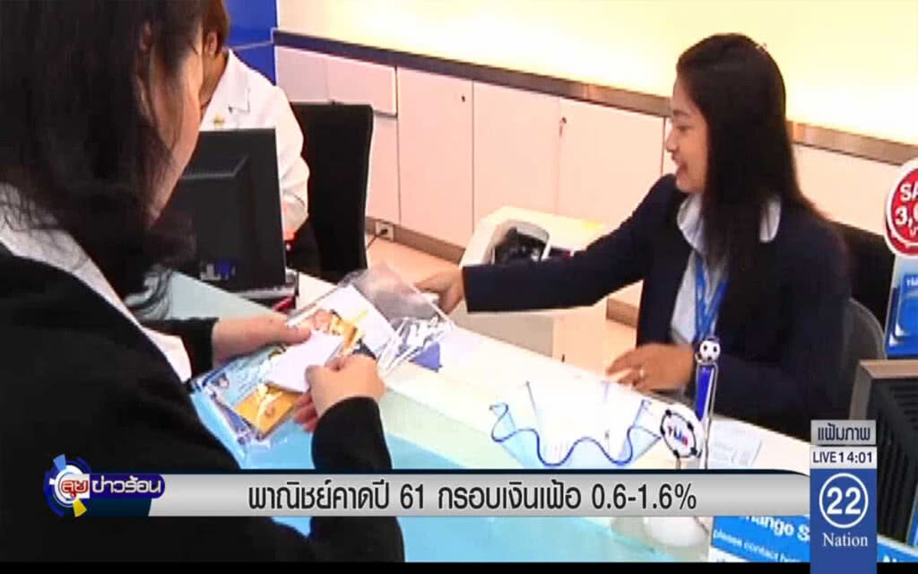 คลังเสนอแผนช่วยคนรายได้น้อยเฟส 2 เข้า ครม. คลังเสนอแผนช่วยคนรายได้น้อยเฟส 2 เข้า ครม.