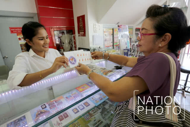 แสตมป์ชุดนักษัตรประจำปีจอ ภาพฝีพระหัตถ์สมเด็จพระเทพฯ