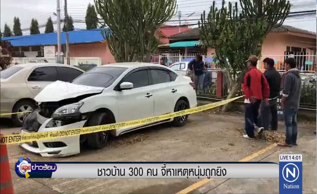 ชาวบ้าน 300 คนจี้หาเหตุหนุ่มถูกยิง ชาวบ้าน 300 คนจี้หาเหตุหนุ่มถูกยิง