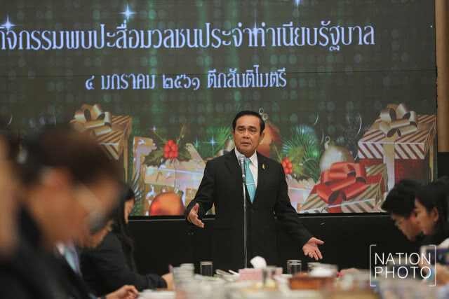 บรรยากาศเป็นกันเอง! เลี้ยงปีใหม่สื่อมวลชนทำเนียบฯ