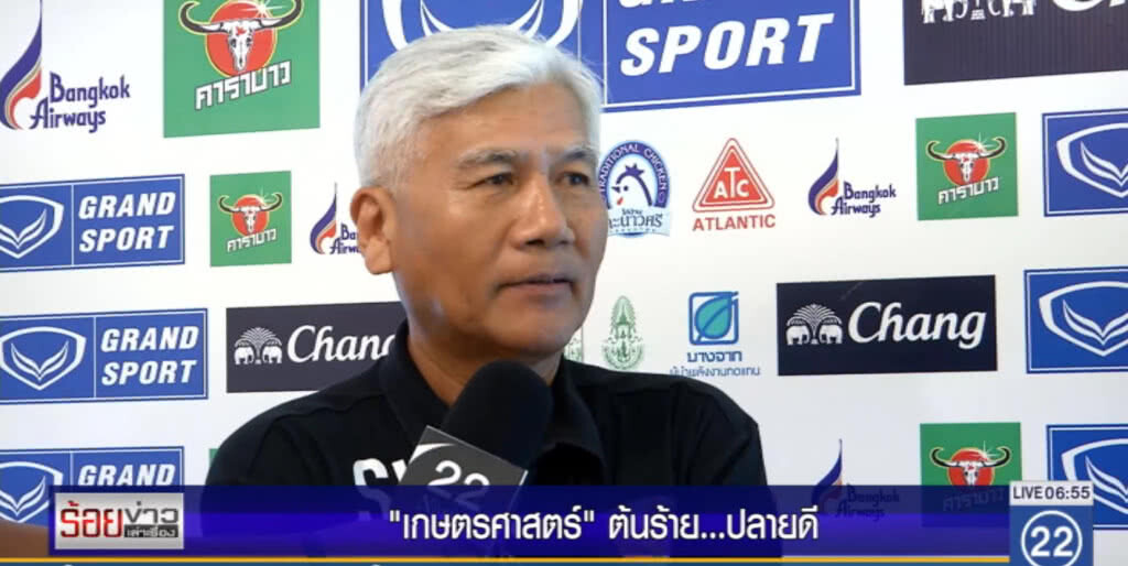 "เกษตรศาสตร์" ต้นร้าย....ปลายดี "เกษตรศาสตร์" ต้นร้าย....ปลายดี