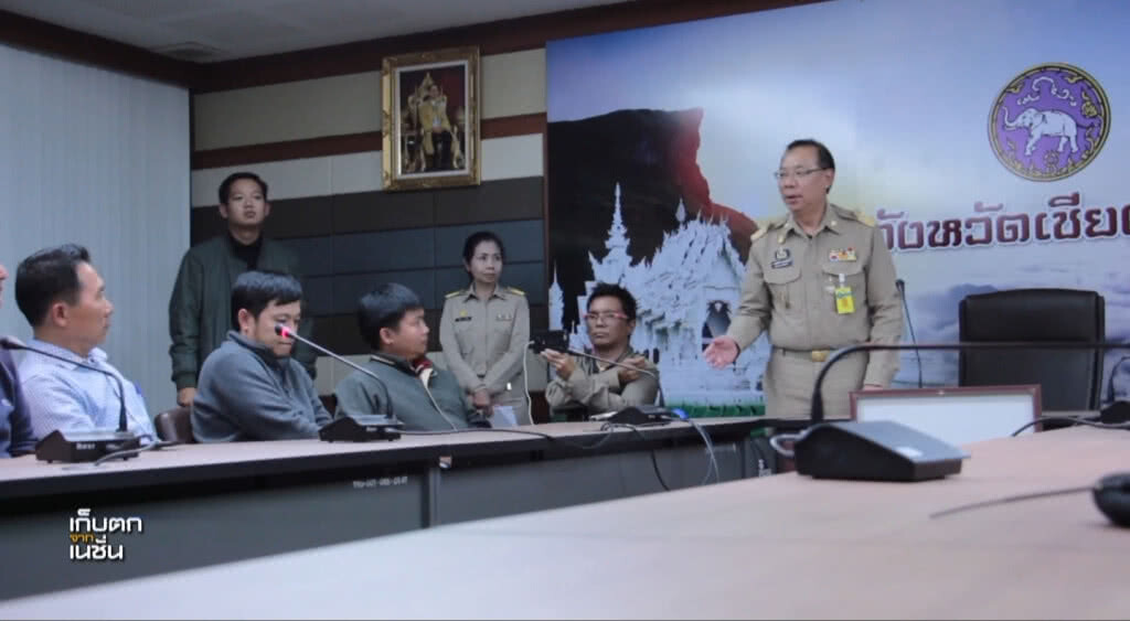 เก็บตกเที่ยง 06-01-61 เก็บตกเที่ยง 06-01-61