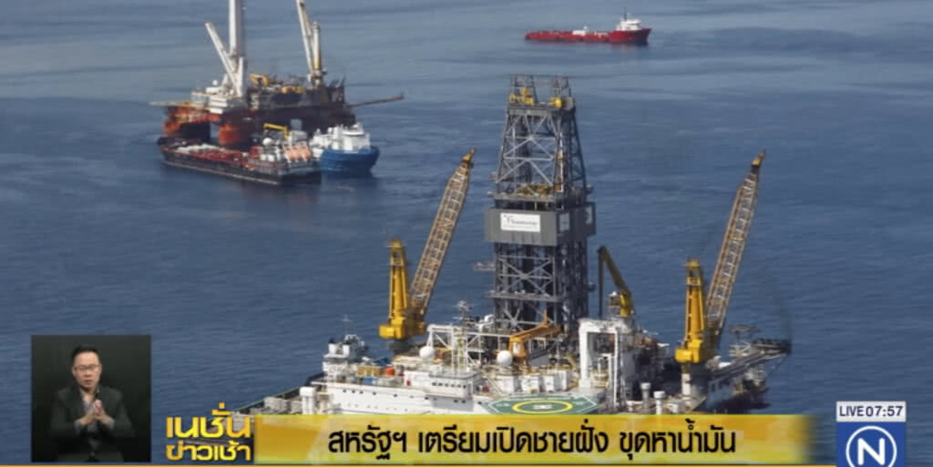 สหรัฐฯ เตรียมเปิดชายฝั่งแคลิฟอร์เนีย ขุดหาน้ำมัน สหรัฐฯ เตรียมเปิดชายฝั่งแคลิฟอร์เนีย ขุดหาน้ำมัน