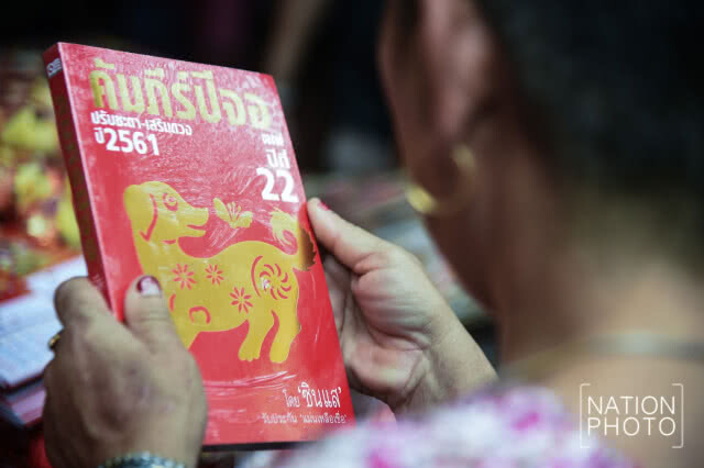 ของตกแต่ง-ของที่ระลึก รูปสุนัข เสริมสิริมงคลปีจอ 2561