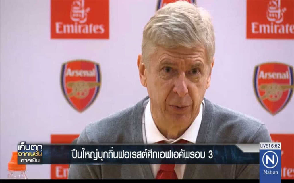 "เวลเบ็ค" นำทัพปืนใหญ่ บุกดวลเจ้าป่าศึกเอฟเอคัพ "เวลเบ็ค" นำทัพปืนใหญ่ บุกดวลเจ้าป่าศึกเอฟเอคัพ