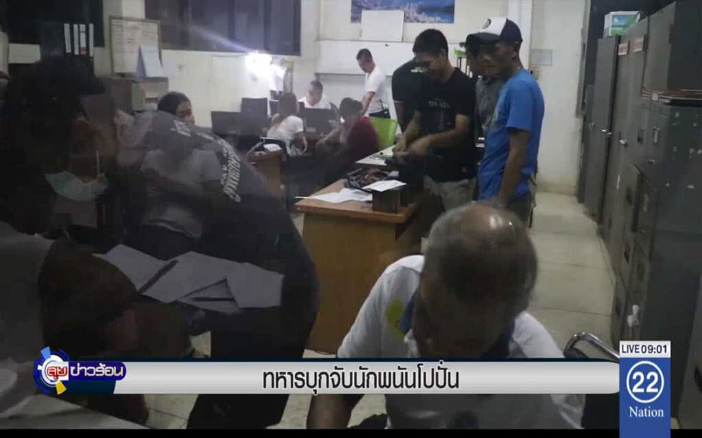 ทหารบุกจับนักพนันโปปั่น ทหารบุกจับนักพนันโปปั่น