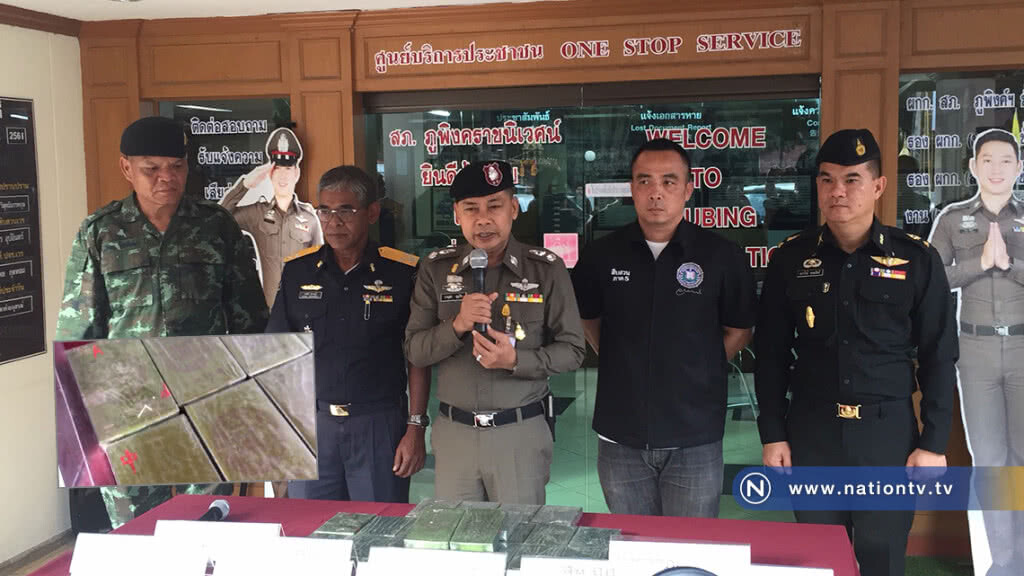 ตร.ยึดเฮโรอีน 8.2 กก.มูลค่ากว่า 10 ล้าน พบเริ่มแพร่ในกลุ่มวัยรุ่น ตร.ยึดเฮโรอีน 8.2 กก.มูลค่ากว่า 10 ล้าน พบเริ่มแพร่ในกลุ่มวัยรุ่น