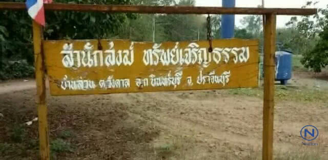 ต้นแบบชุมชน
หลวงพี่ทำดี
ปลูกผักสวนครัวแจกญาติโยม