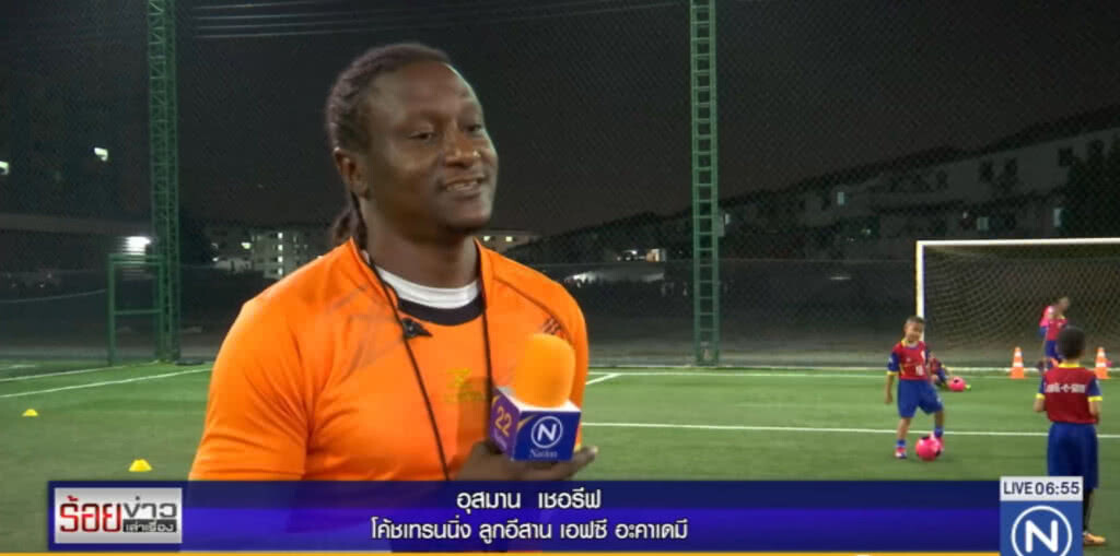 อะคาเดมี ..."โค้ชผิวสี" อะคาเดมี ..."โค้ชผิวสี"
