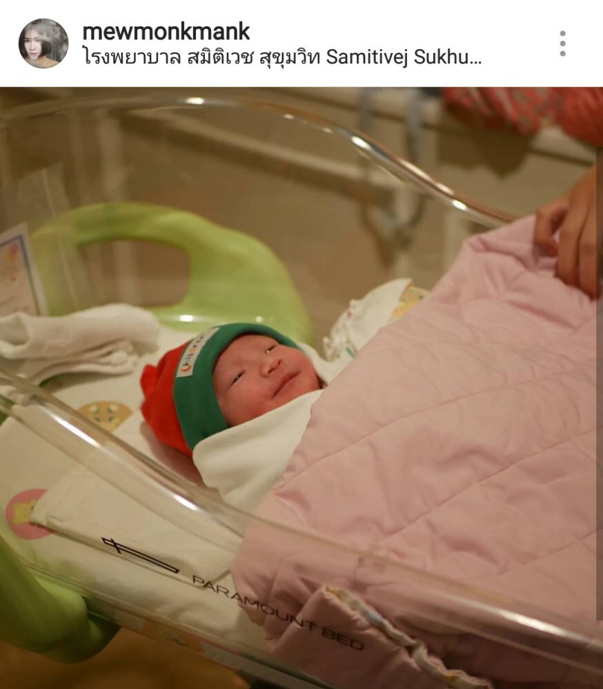 "น้ำ-รพีภัทร" แฮปปี้! ภรรยาคลอดลูกสาว