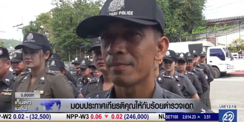 มอบประกาศเกียรติคุณให้ ร.ต.อ.ช่วยเด็กตกน้ำ มอบประกาศเกียรติคุณให้ ร.ต.อ.ช่วยเด็กตกน้ำ