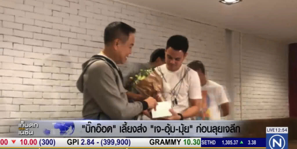 "สมยศ" ชู 3 นักเตะพาบอลไทยระดับ "สมยศ" ชู 3 นักเตะพาบอลไทยระดับ