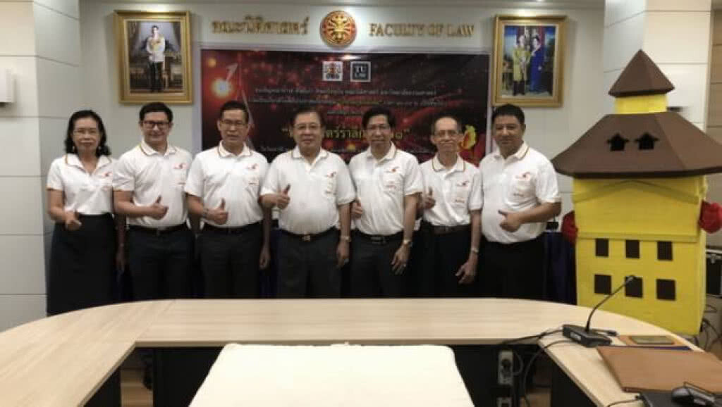 "มธ."  ชวนร่วมงาน "นิติศาสตร์รำลึก 2561"