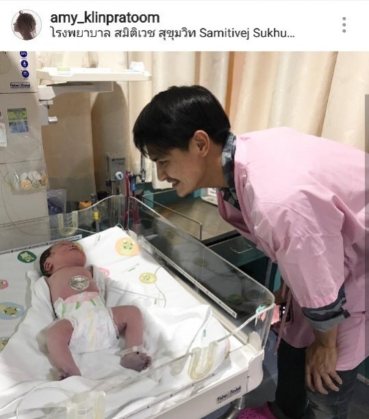 "น้ำ-รพีภัทร" แฮปปี้! ภรรยาคลอดลูกสาว