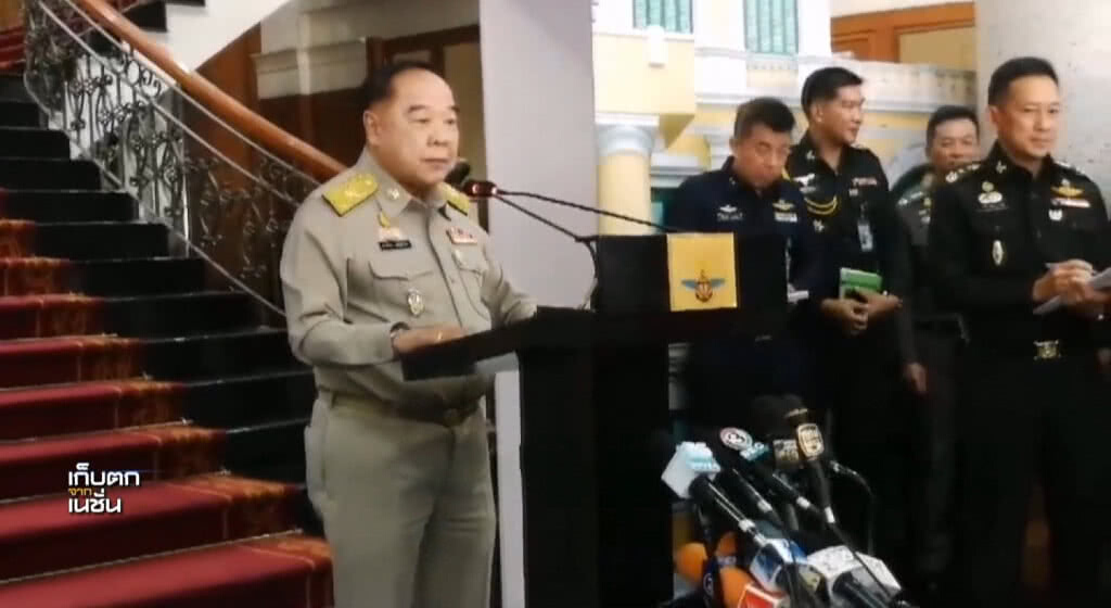 เก็บตกเที่ยงช่วงที่ 2 08-01-61 เก็บตกเที่ยงช่วงที่ 2 08-01-61