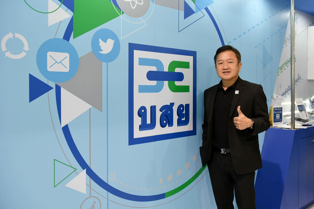บสย.ค้ำประกันสินเชื่อปี 60 บรรลุเป้าหมาย  86,633 ล้านบาท