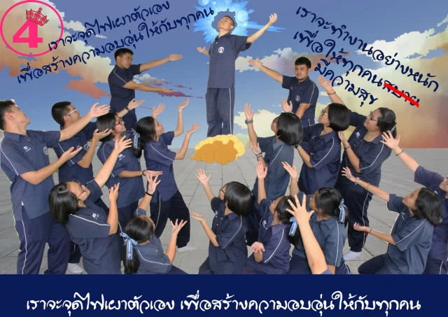 สุดครีเอท! โปสเตอร์หาเสียงประธานสภานักเรียนโรงเรียนดังเมืองสองแคว