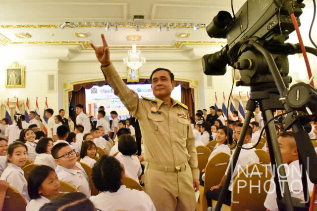 นายกฯ ให้โอวาทวันเด็กปี 2561