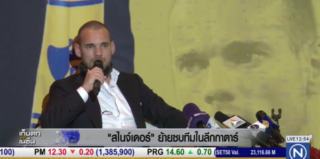 "สไนจ์เดอร์" ย้ายซบทีมในลีกกาตาร์ "สไนจ์เดอร์" ย้ายซบทีมในลีกกาตาร์