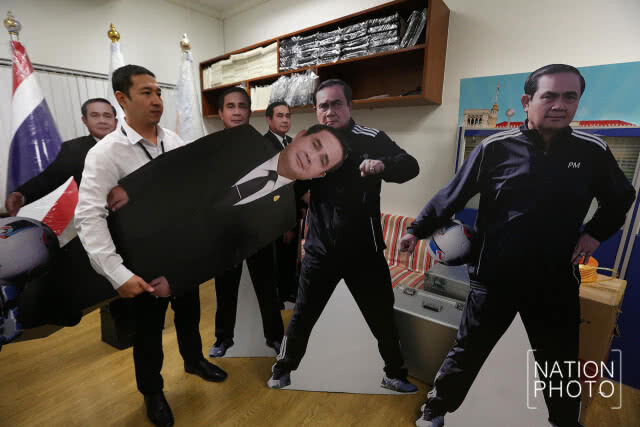 เตรียมคัทเอ้าท์ "ลุงตู่" จัดงานวันเด็ก