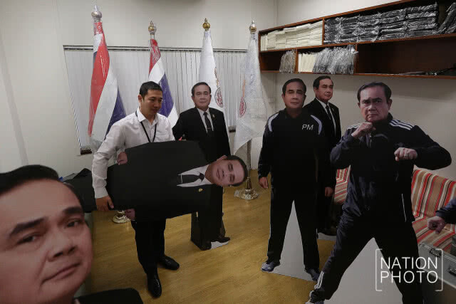 เตรียมคัทเอ้าท์ "ลุงตู่" จัดงานวันเด็ก