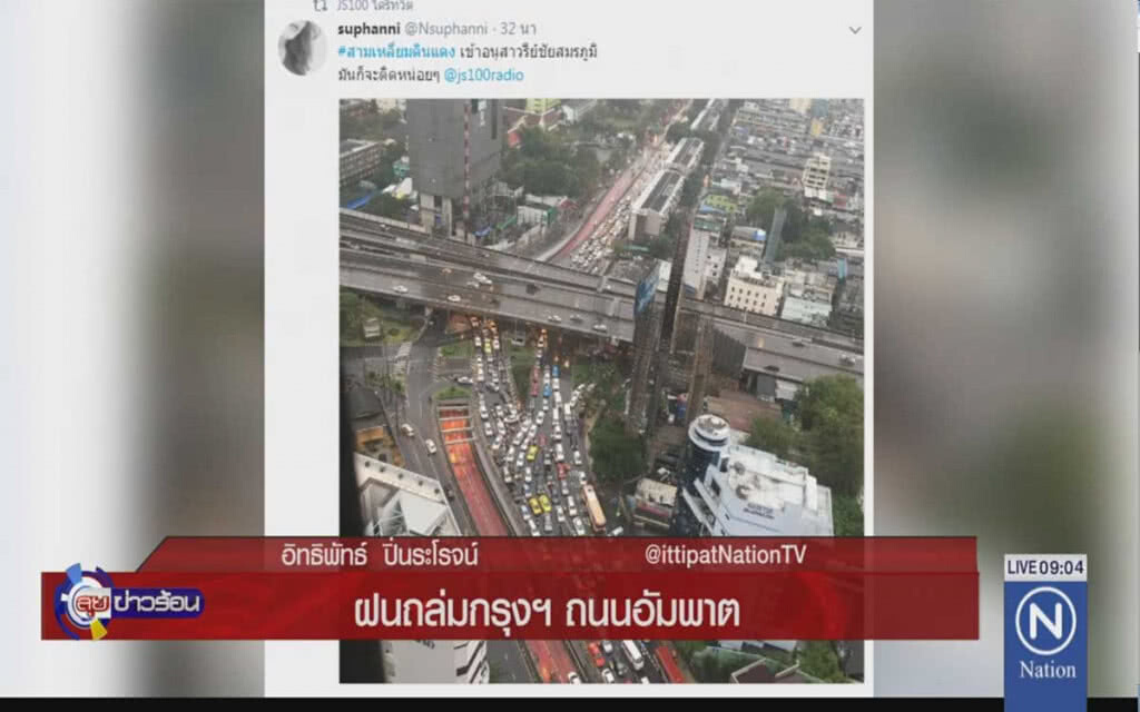 ฝนถล่มกรุงฯ ถนนอัมพาต
