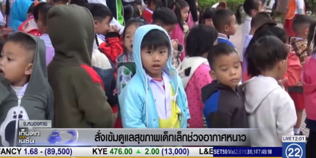 สั่งเข้มดูแลสุขภาพเด็กเล็กช่วงอากาศหนาว