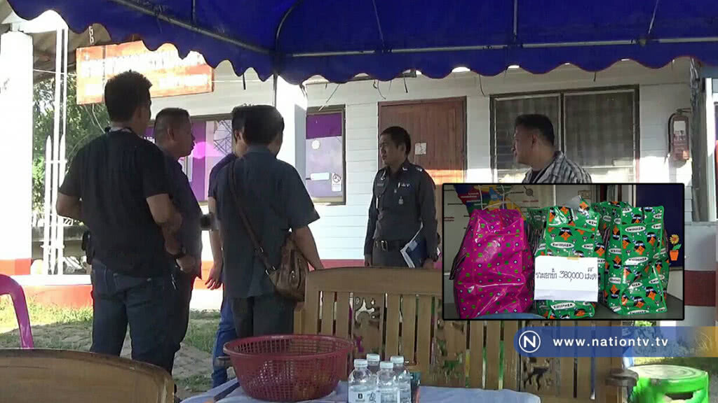 ตำรวจพะเยา จับสาวขนยาบ้า 380,000 เม็ด ตำรวจพะเยา จับสาวขนยาบ้า 380,000 เม็ด