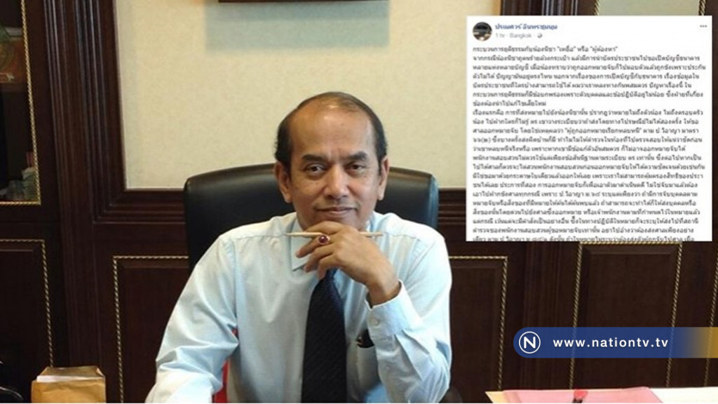 อัยการ ถามคดี "ณิชา" ค้านประกันตัว เพราะแบบฟอร์มหรือ? อัยการ ถามคดี "ณิชา" ค้านประกันตัว เพราะแบบฟอร์มหรือ?