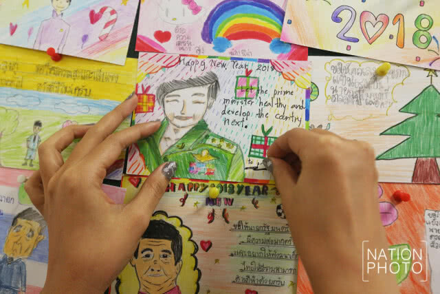 นักเรียนทั่วประเทศ เขียน ส.ค.ส. ให้ "ลุงตู่"