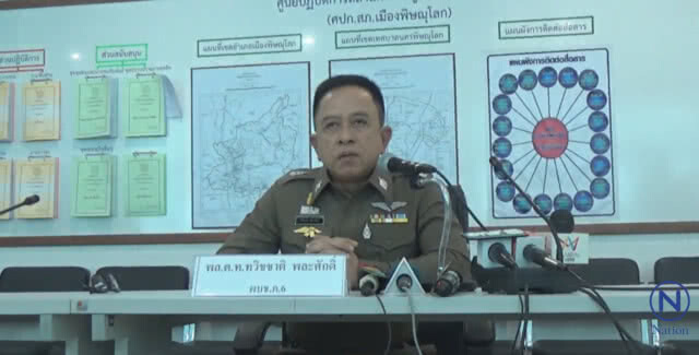 พบผู้ต้องสงสัยเปิดบัญชีรับโอนเงินอีก 2