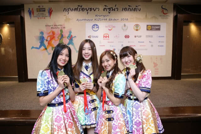 สาวBNK48 ร่วมงานวิ่งผลัด สานสัมพันธ์ไทย-ญี่ปุ่น "กรุงศรีอยุธยา คิซูน่า เอกิเด้ง"