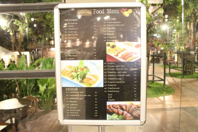 บ้านบางเขน แหล่ง Hangouts 24 ชั่วโมง