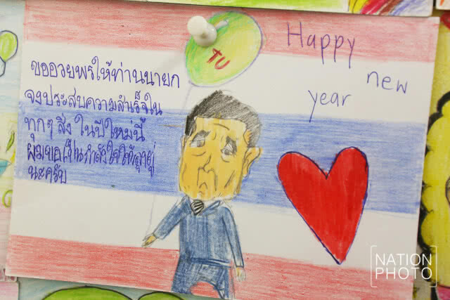 นักเรียนทั่วประเทศ เขียน ส.ค.ส. ให้ "ลุงตู่"