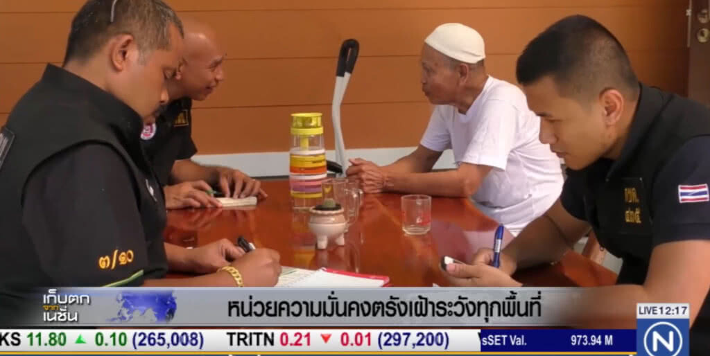 หน่วยความมั่นคงตรัง เฝ้าระวังคนแปลกหน้า ลอบวางระเบิด หน่วยความมั่นคงตรัง เฝ้าระวังคนแปลกหน้า ลอบวางระเบิด