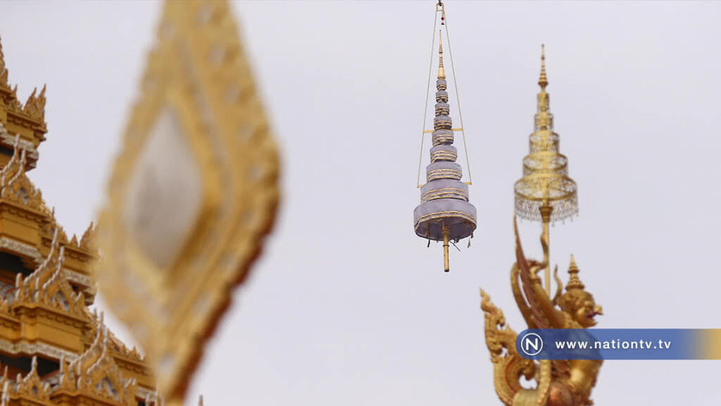 พิธีบวงสรวง การรื้อถอนพระเมรุมาศ