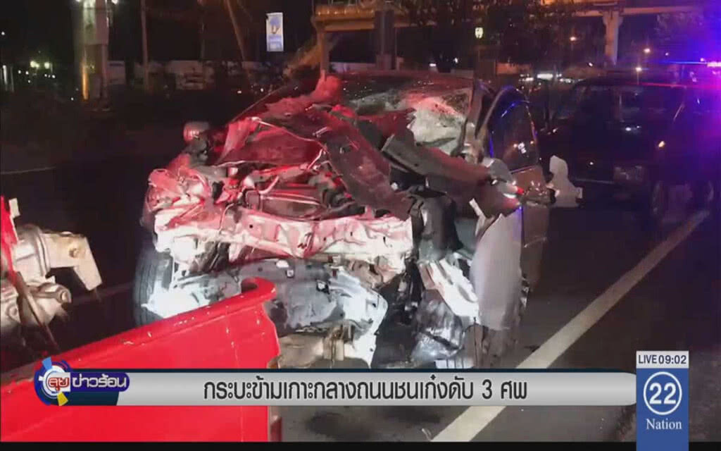 กระบะข้ามเกาะกลางถนนชนเก๋งดับ 3 ศพ กระบะข้ามเกาะกลางถนนชนเก๋งดับ 3 ศพ