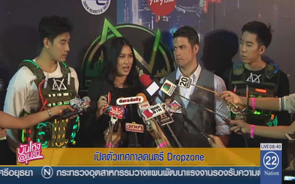 เปิดตัวเทศกาลดนตรี Dropzone เปิดตัวเทศกาลดนตรี Dropzone