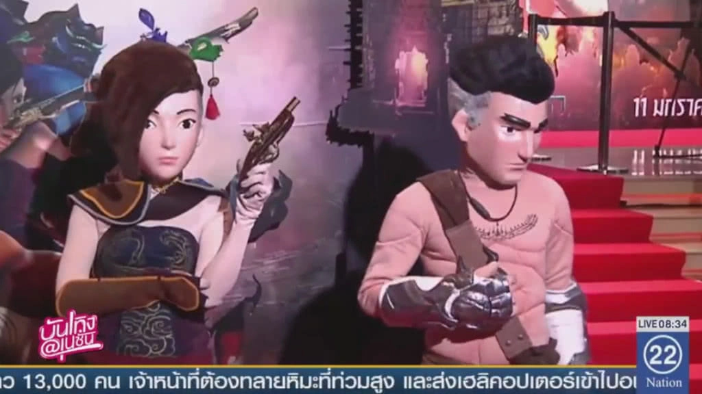 เปิดตัวแอนิเมชั่นยิ่งใหญ่ 9 ศาสตรา