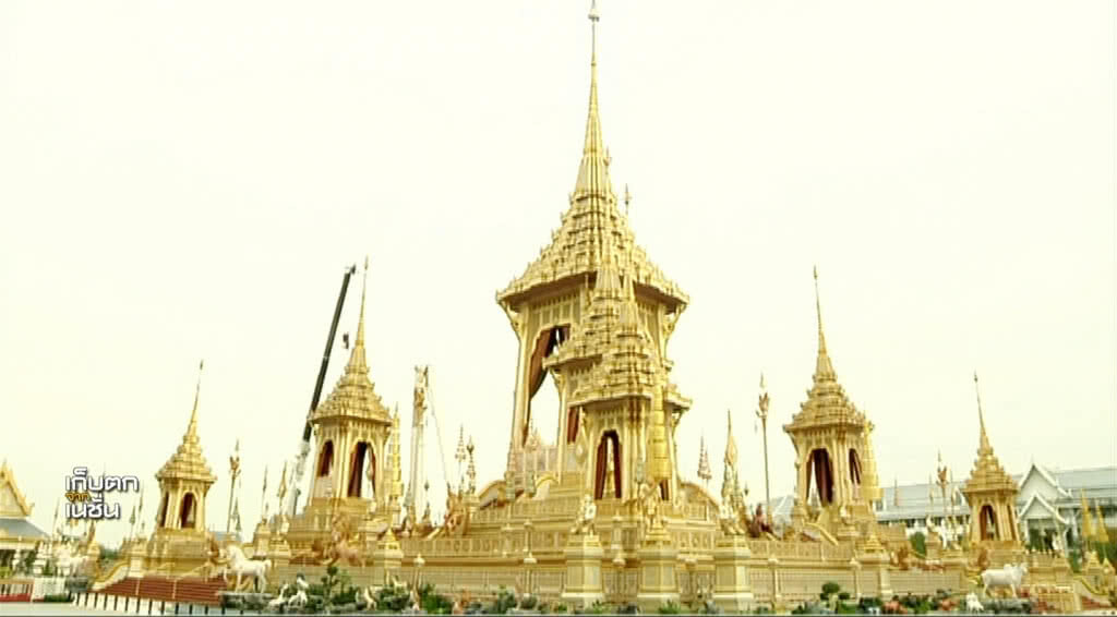 เก็บตกเที่ยงช่วงที่ 1 11-01-61 เก็บตกเที่ยงช่วงที่ 1 11-01-61