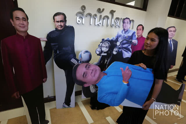(ภาพชุด)สแตนดี้นายกฯ