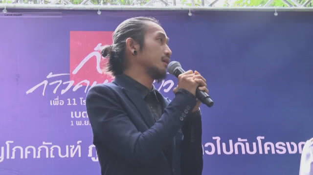 "เครือซีพี" มอบเงิน 60 ล้านบาท สนับสนุน "ก้าวคนละก้าว"
