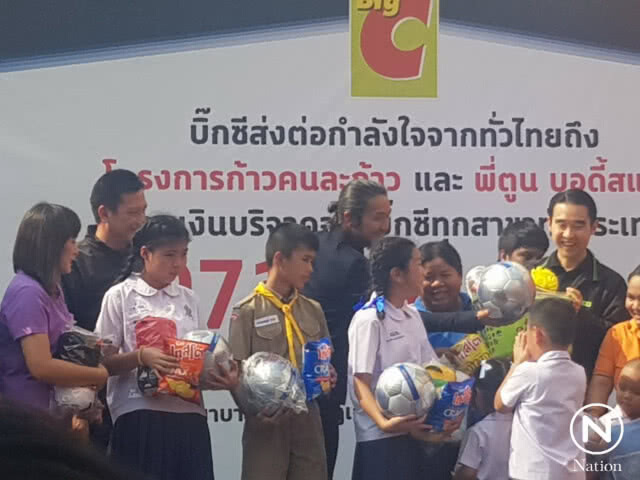 "บิ๊กซี" ส่งต่อน้ำใจคนไทย มอบ 11.97 ล้านบาท สนับสนุน "ก้าวคนละก้าว"