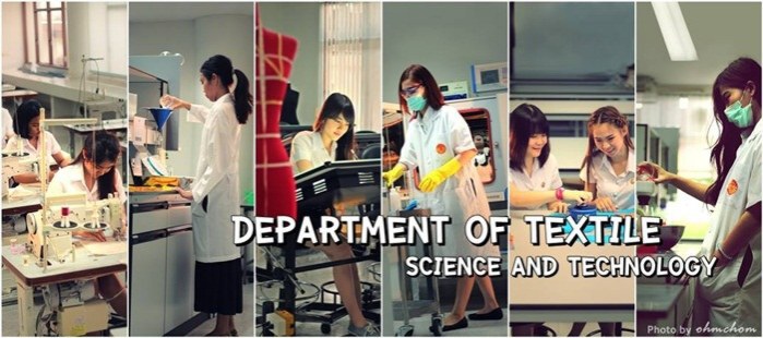 ฉีกนิยามเด็กวิทย์แว่นหนาเตอะ!! "เอิน-กานดา"
