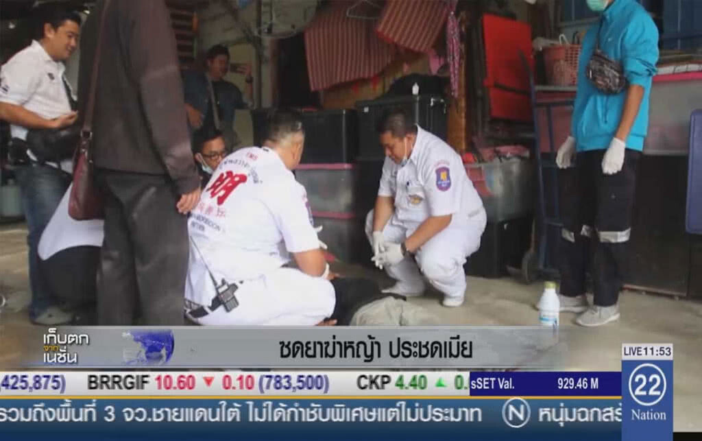 ซดยาฆ่าหญ้า ประชดเมีย ซดยาฆ่าหญ้า ประชดเมีย