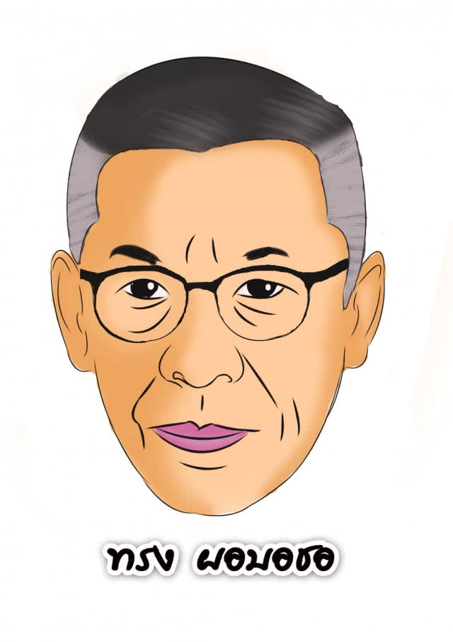 ธรรมศาลา บาร์เบอร์ 
ตำรวจตัดผมสั้น - แต่งกายให้ถูกระเบียบ