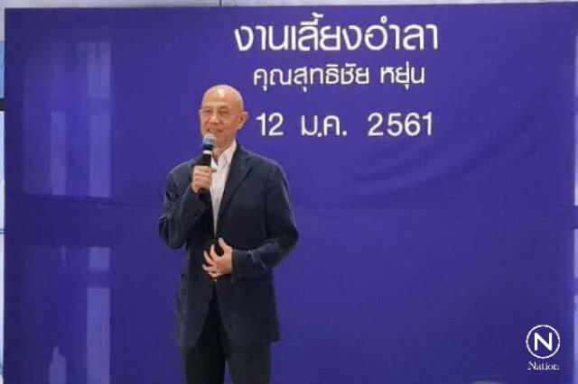 "สุทธิชัย" ฝากคนเนชั่น รักษาความเป็น "เนชั่น"